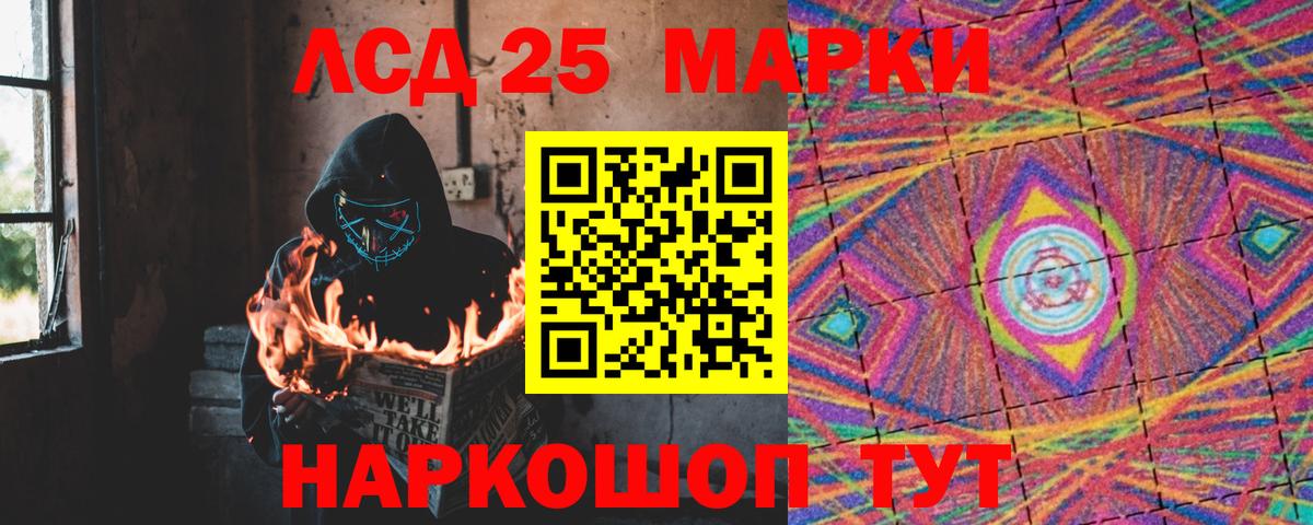 Меф Нальчик