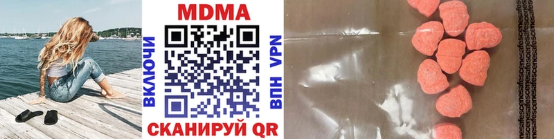 MDMA молли Нальчик