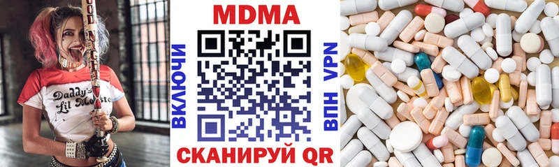 как найти закладки Нальчик МДМА crystal