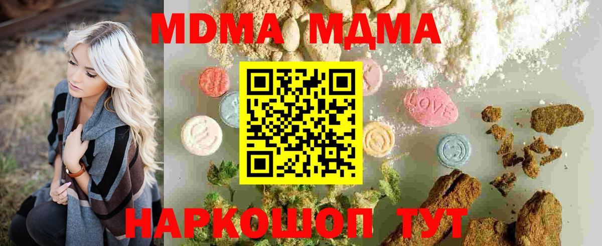 MDMA VHQ Нальчик