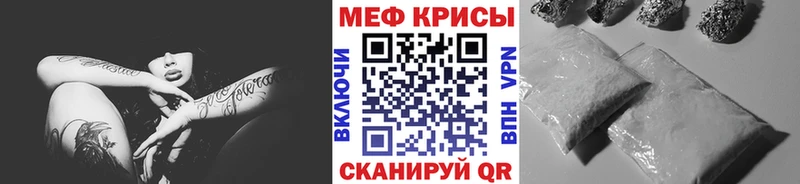 Меф 4 MMC  blacksprut ссылка  Нальчик 