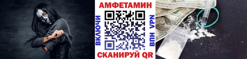купить  цена  Нальчик  МЕТАМФЕТАМИН мет 