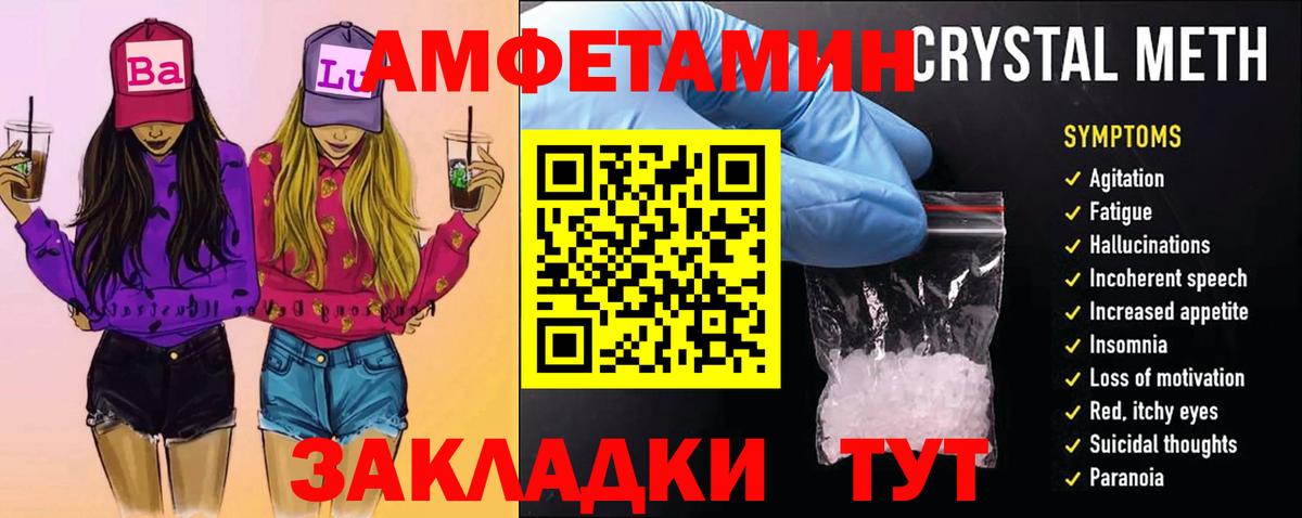 Метамфетамин винт  Метамфетамин винт  Вход с VPN  Нальчик 
