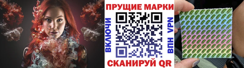 Марки N-bome 1,8мг Нальчик