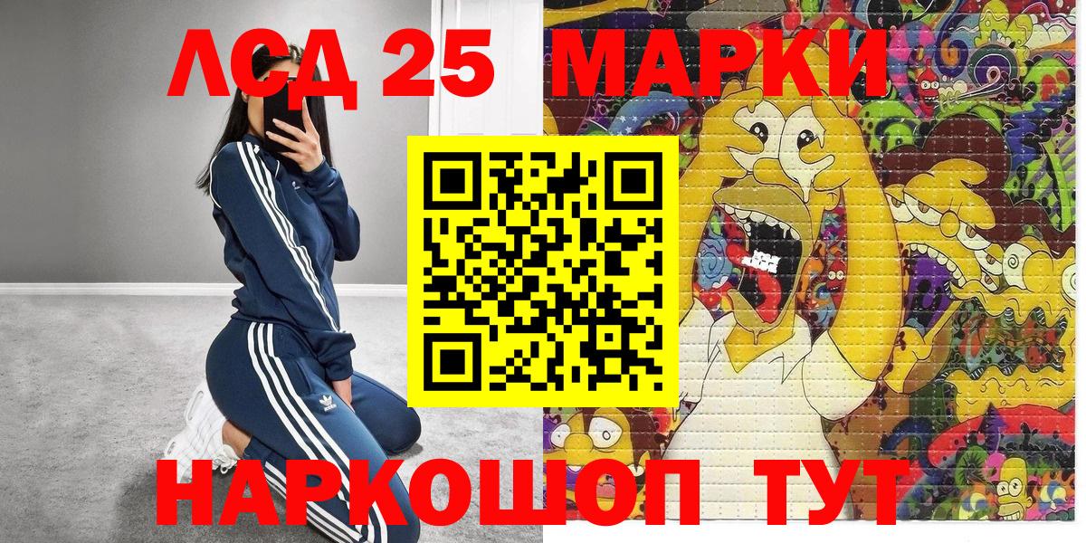 Марки NBOMe 1500мкг Нальчик