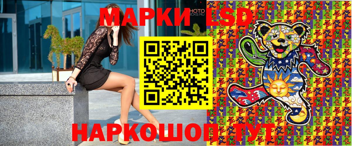 Марки N-bome 1,8мг  Вход с VPN  Нальчик 