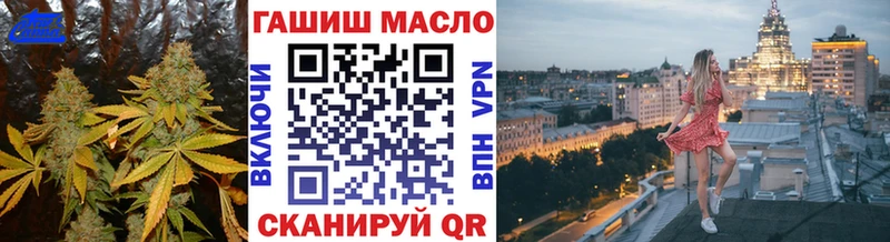 ТГК THC oil  Нальчик 
