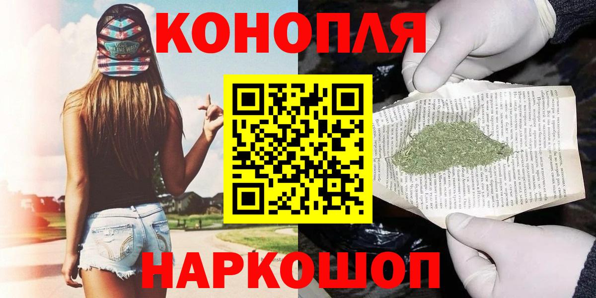 Канабис марихуана  Вход с VPN  Бошки Шишки индика  МАРИХУАНА планчик  Нальчик 